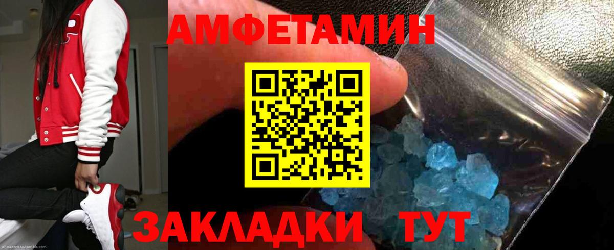Сунжа  Амфетамин Premium  АМФЕТАМИН  Вход с VPN 