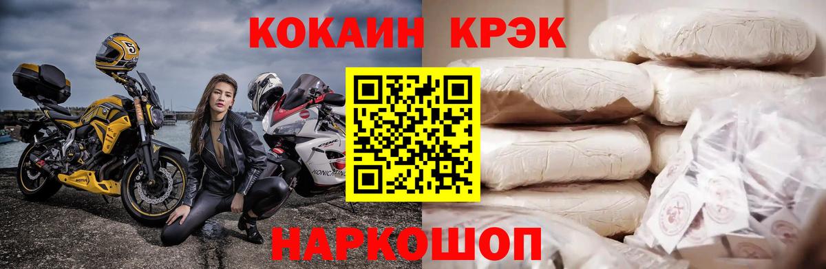 КОКАИН Боливия  Вход с VPN  КОКАИН  Сунжа 