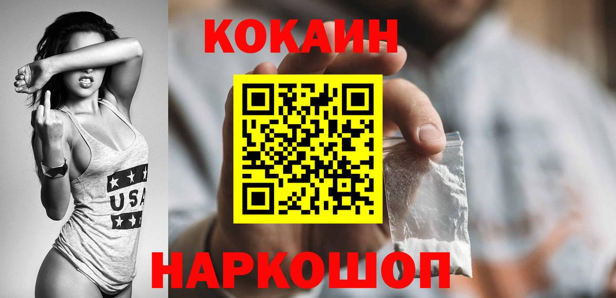 Cocaine Перу Сунжа