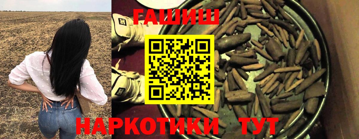 Гашиш ice o lator Сунжа