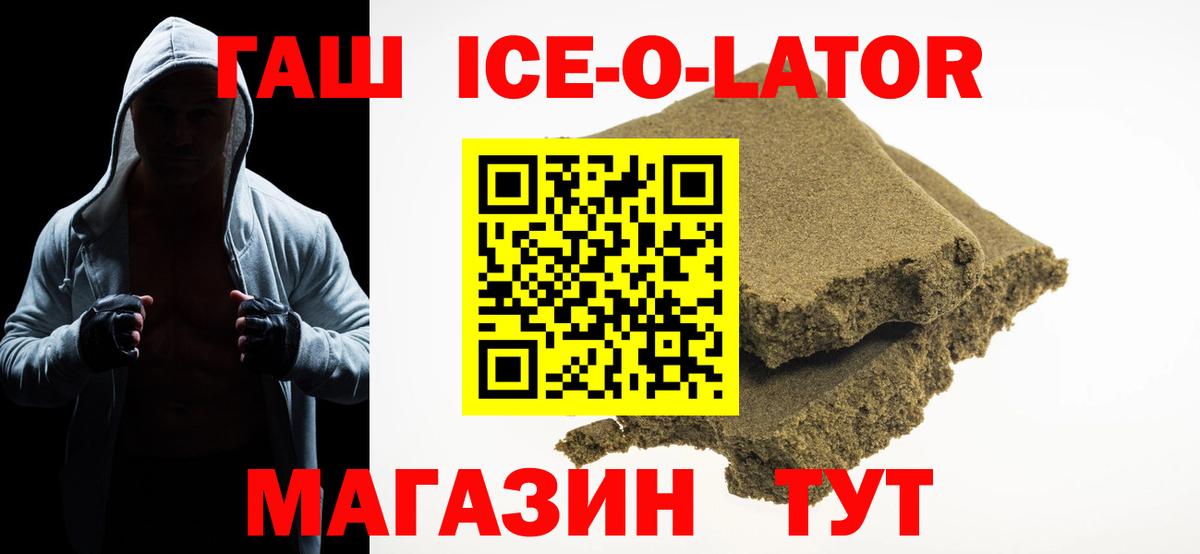 Амфетамин Сунжа