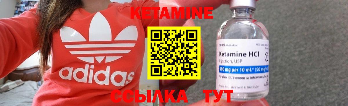 Сунжа  АМФЕТАМИН   КОКАИН  ГАШ  ЭКСТАЗИ  МДМА  Вход с VPN  Меф кристаллы  Каннабис 