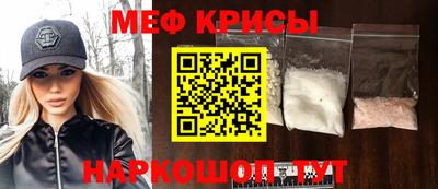 ешки Уссурийск