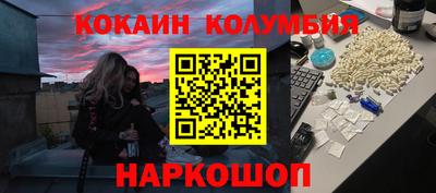 МДМА Усть-Джегута