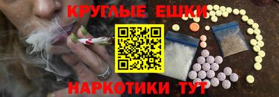 ешки Уссурийск