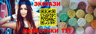 МДМА Усть-Джегута