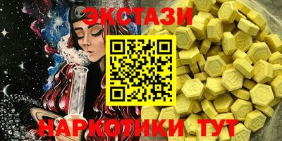 МДМА Усть-Джегута