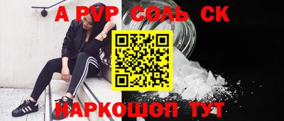 первитин Тулун