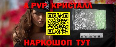ешки Уссурийск