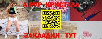гидропоника Усть-Илимск