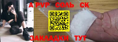 гидропоника Усть-Илимск