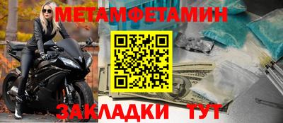 гидропоника Усть-Илимск