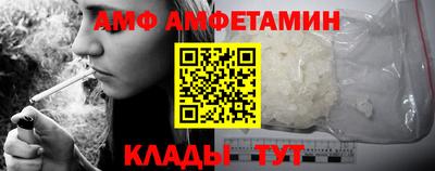 первитин Тулун