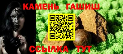ешки Уссурийск