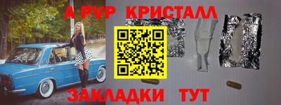 ешки Уссурийск
