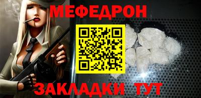 МДМА Усть-Джегута