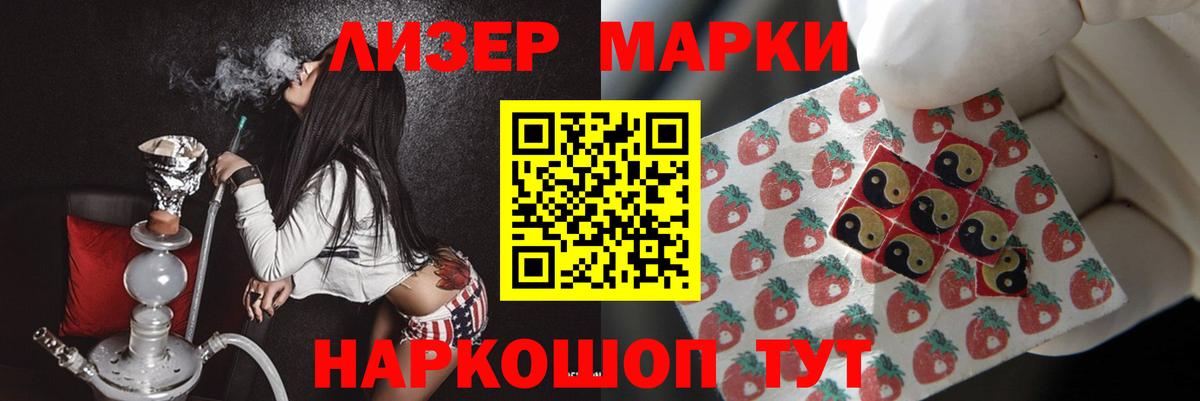 Сунжа  LSD-25 экстази кислота  LSD-25 экстази кислота  Вход с VPN 