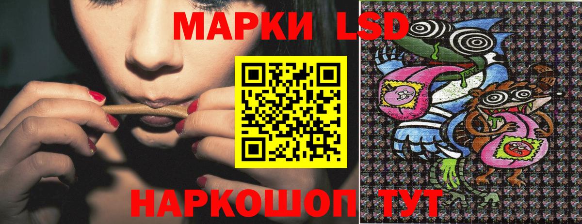 Сунжа  Марки 25I-NBOMe 1500мкг  Вход с VPN 
