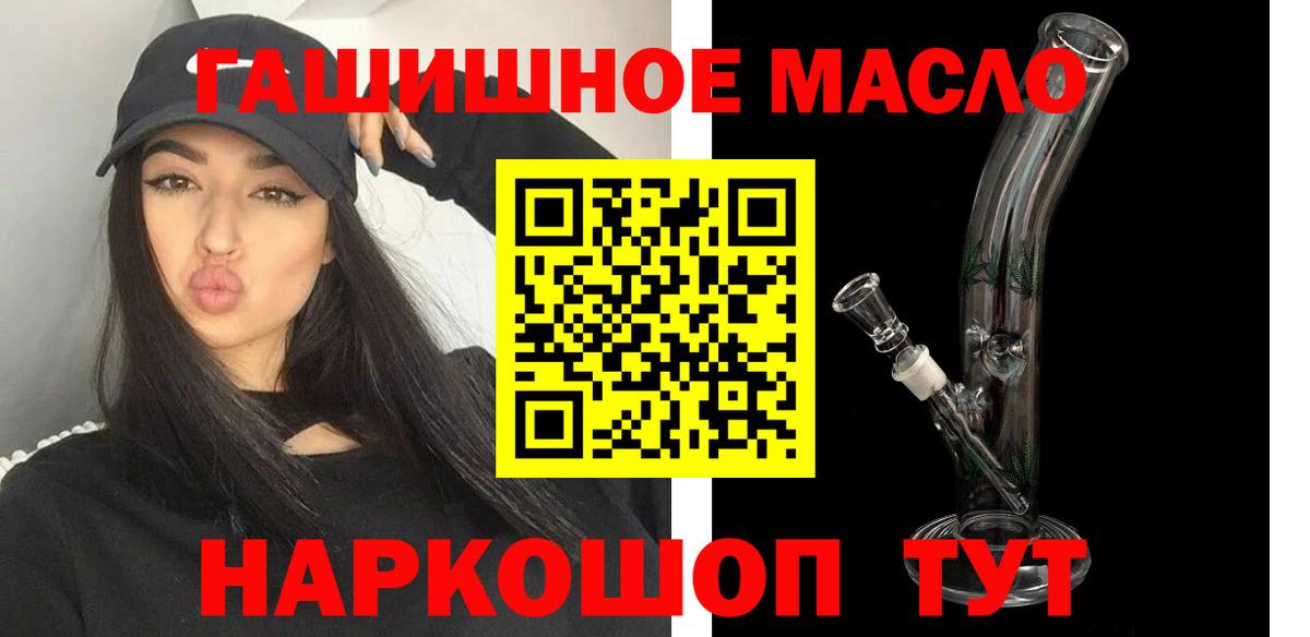 Сунжа  ТГК вейп  Вход с VPN 