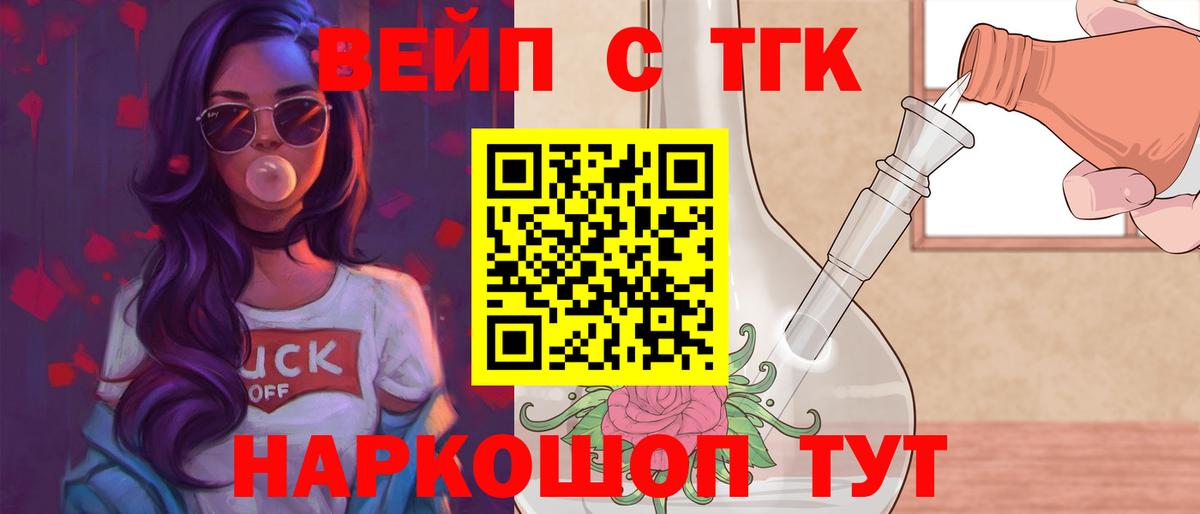 Дистиллят ТГК жижа Сунжа